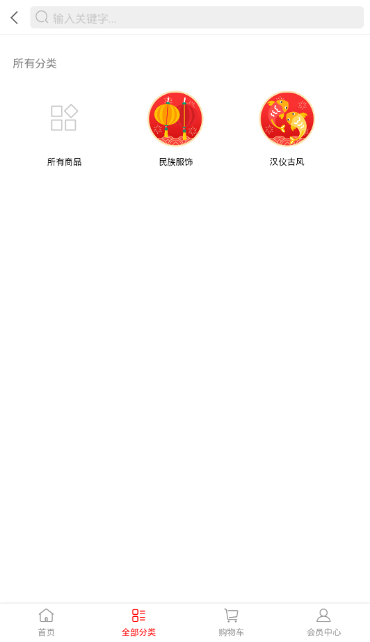 ��֯͢��v0.0.4 ���°�
