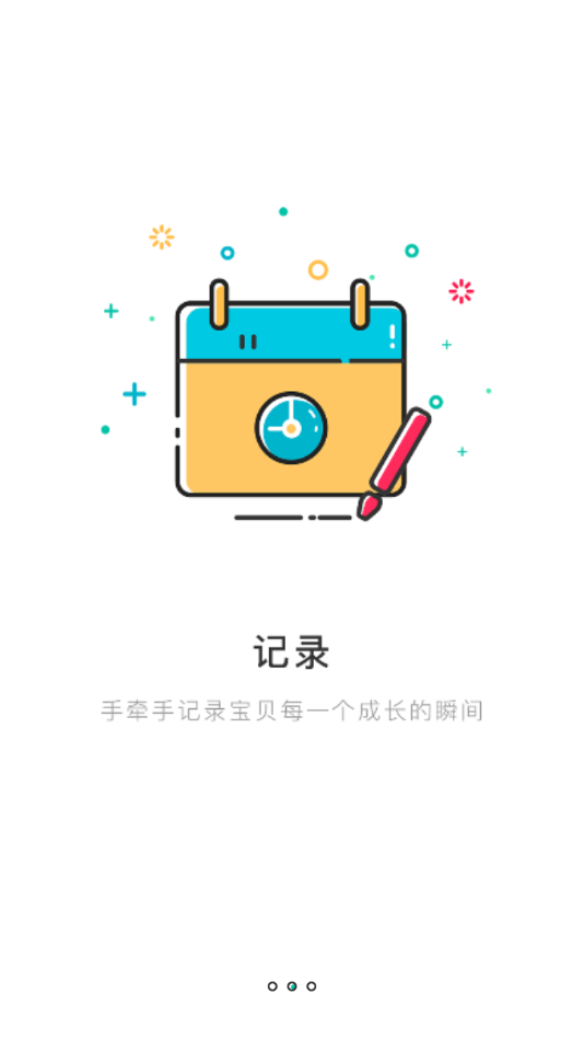 С�Զ�ͯ�����ֱ�appv4.1.7 ��׿��
