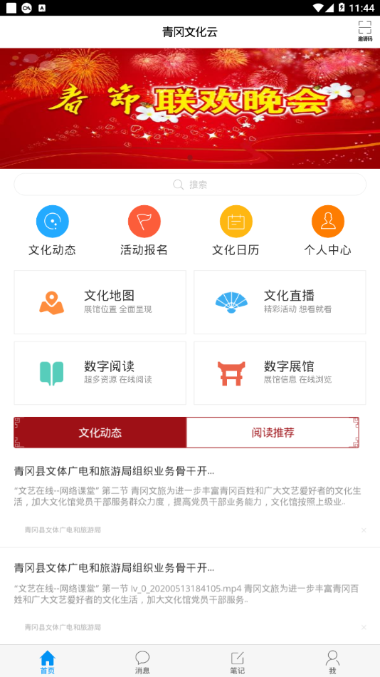 ����Ļ���appv1.0 ���°�