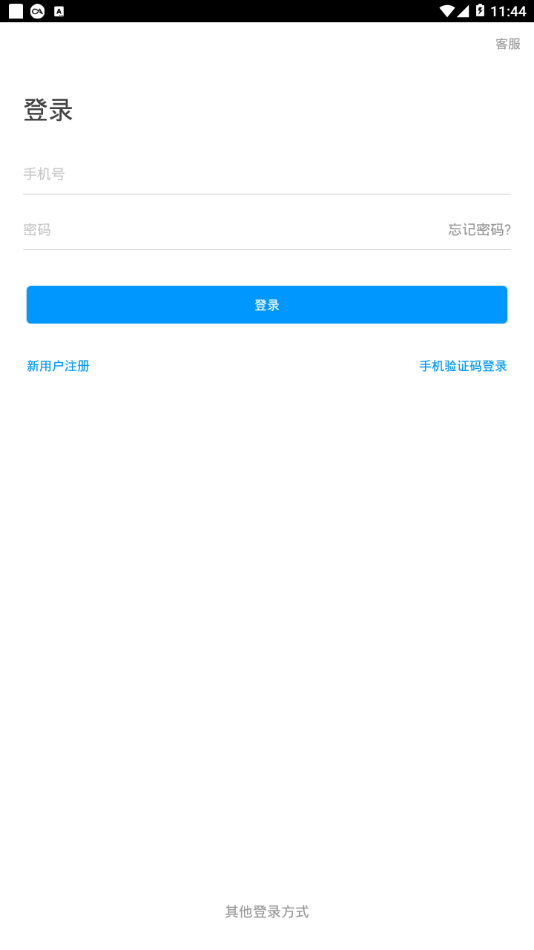 ����Ļ���appv1.0 ���°�