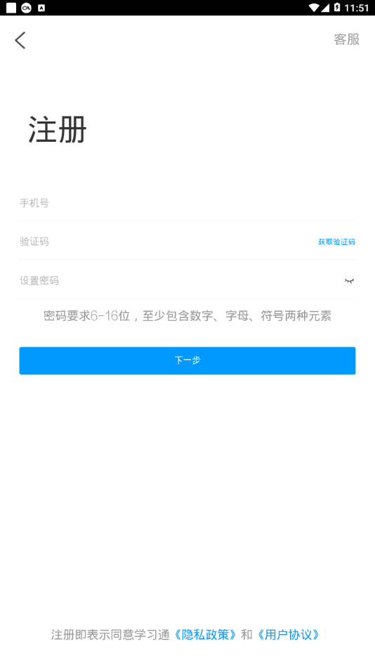 �̺�������appv1.0 ���°�