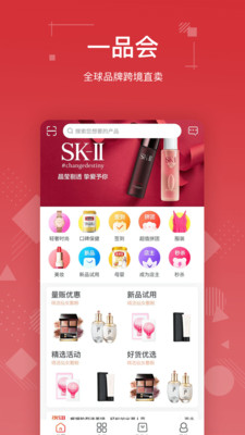 һƷ��(����׬Ǯ�Թ�ʡǮ)v1.3 ���°�