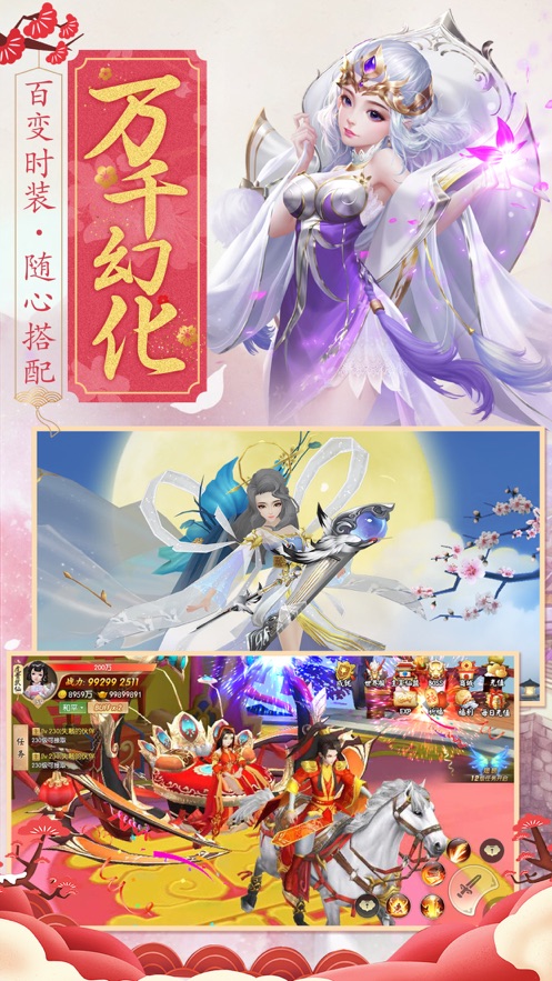 ������˫ios��v1.12.32 ƻ����