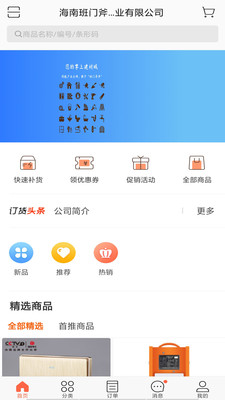 ���Ÿ�(���Ĳɹ���app)v3.10.1404 ���°�