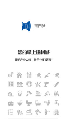 ���Ÿ�(���Ĳɹ���app)v3.10.1404 ���°�