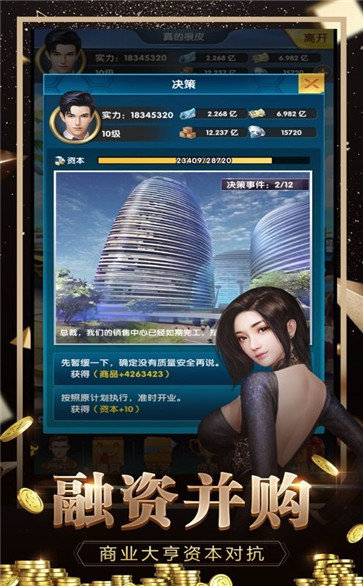 Ů��֮Լ���ΰ�v1.3.3.000 ������