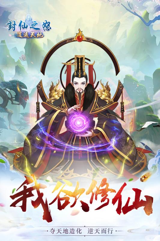 ����֮ŭ��ң��ط�����v3.7.0 �ٷ���