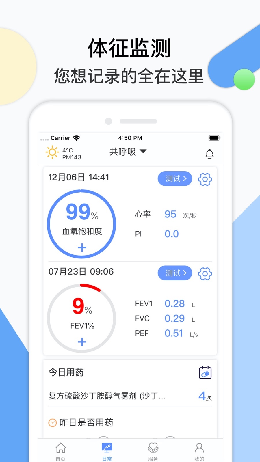 ������v1.0.1039 �ֻ���