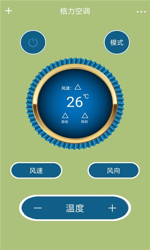 �յ��ͺ���ң����v1.3 ��׿��