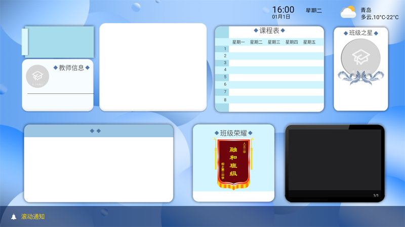 SuzhouBand���ǵ��Ӱ���appv1.0 ��׿��