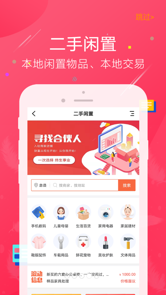 ������appv3.40.2 ���°�