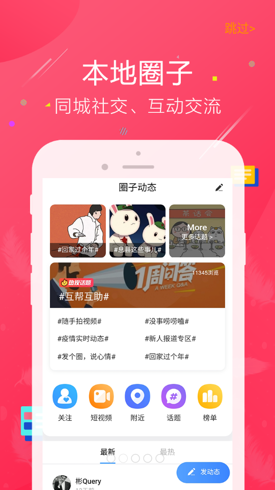 ������appv3.40.2 ���°�