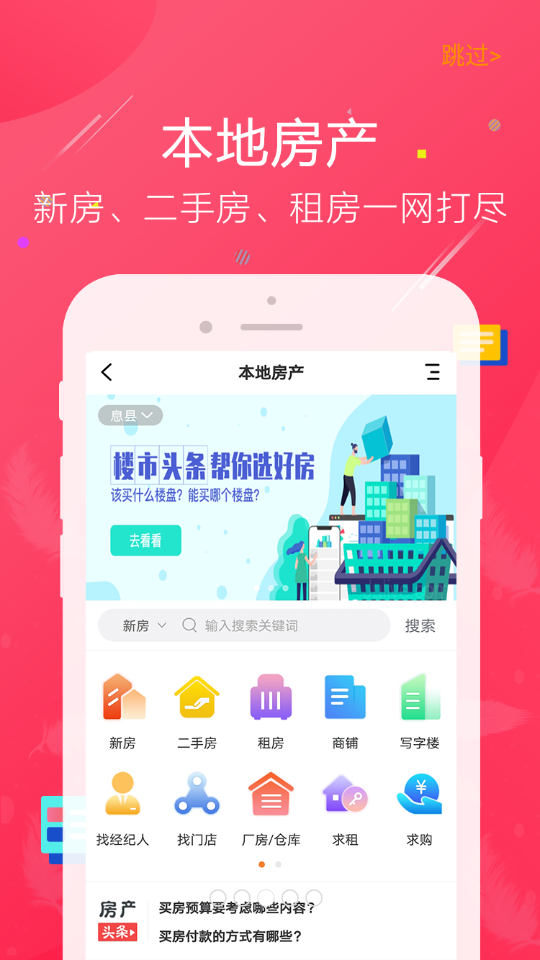 ������appv3.40.2 ���°�