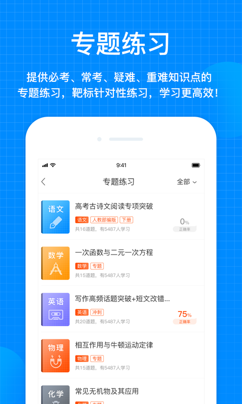 ���ǽ���appv1.1.3 �ٷ���