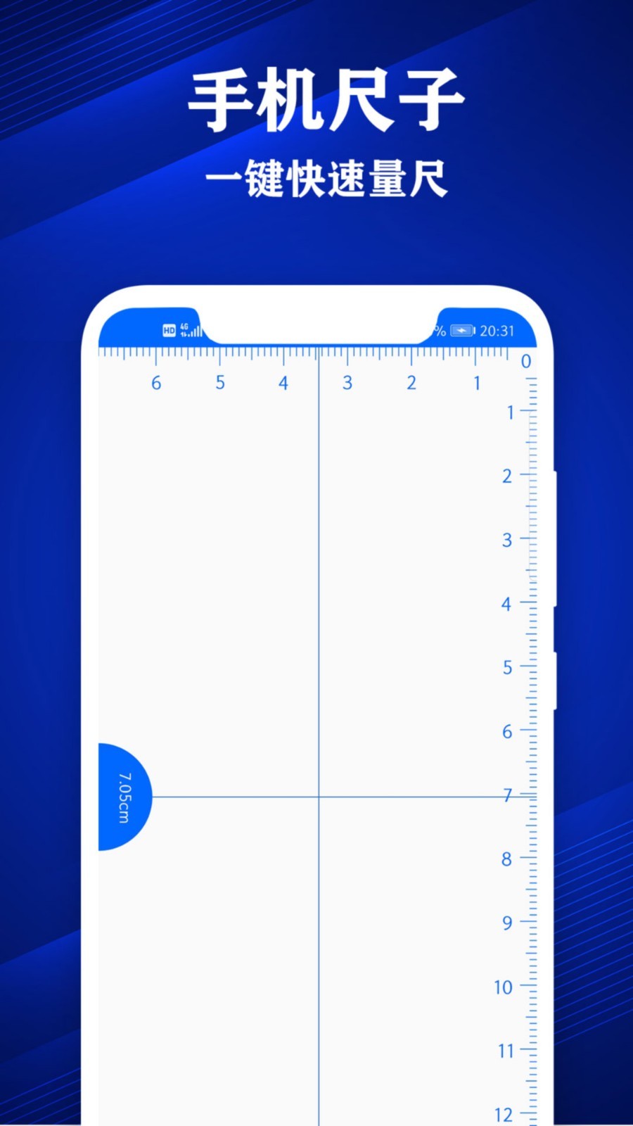 רҵ����v3.1 ��׿��