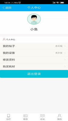 ������μ�(���������app)v2.0.6 ���°�