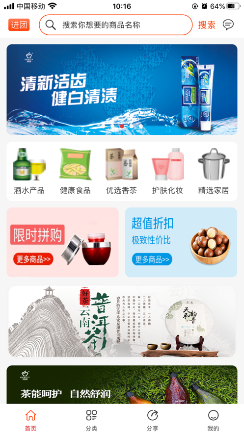 ����������appv1.10 ���°�