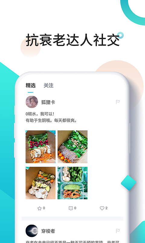 ʱ����appv1.0.0 ���°�