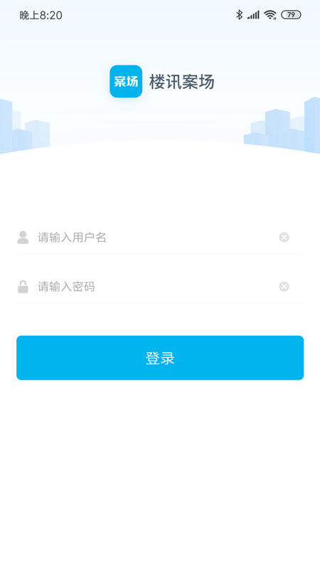 ¥Ѷ����ƽ̨Appv2.0.1 ���°�