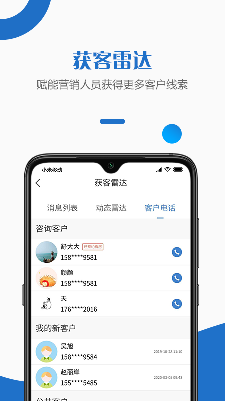 �������°�������appv1.0.6 ���°�