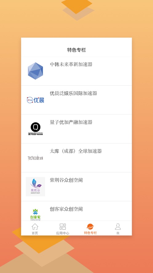���´�e+appv7.5.0 ���°�