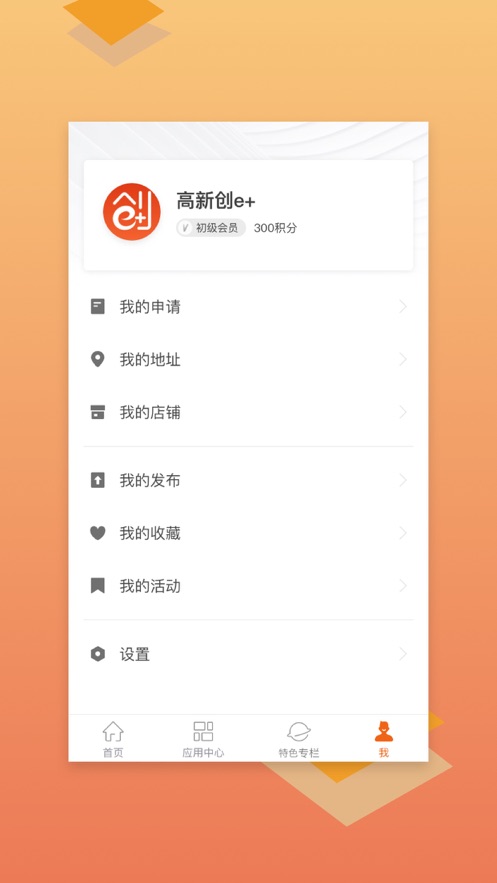 ���´�e+appv7.5.0 ���°�