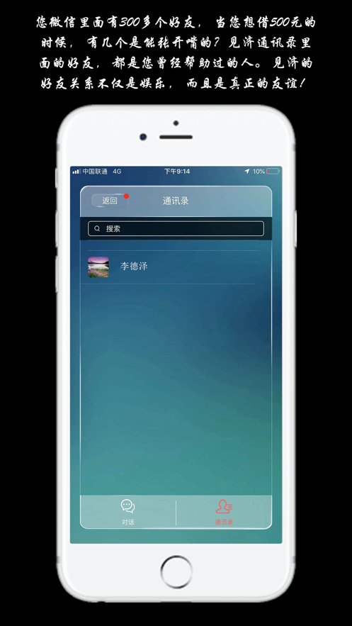 ����-˵ллv1.0.3 �ٷ���