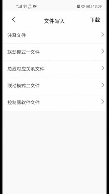 ���ֱ���ϵͳ���Թ���appv1.2.2 ���°�