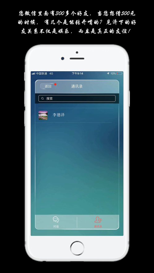 ����-˵ллv1.0.3 �ٷ���