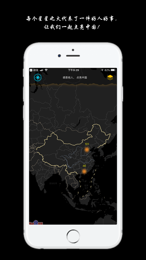 ����-˵ллv1.0.3 �ٷ���