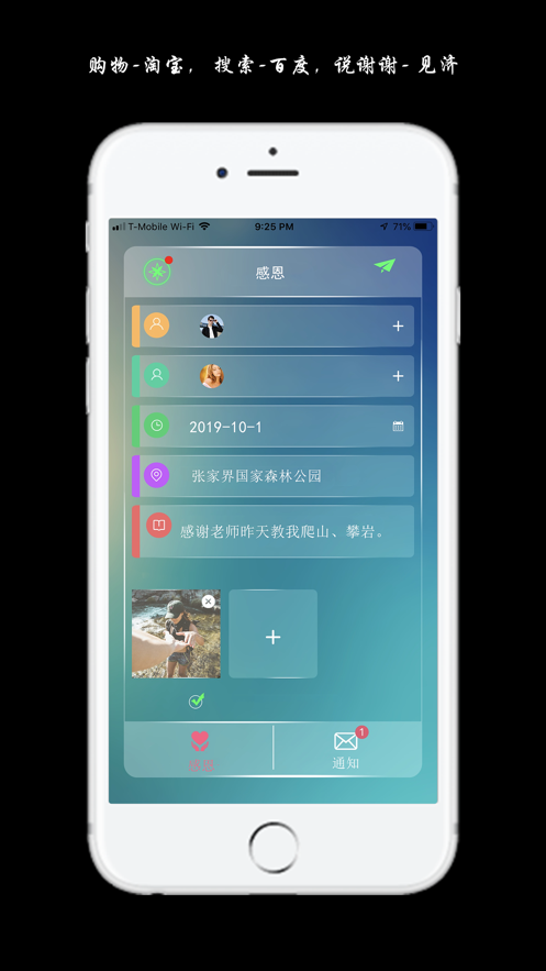 ����-˵ллv1.0.3 �ٷ���