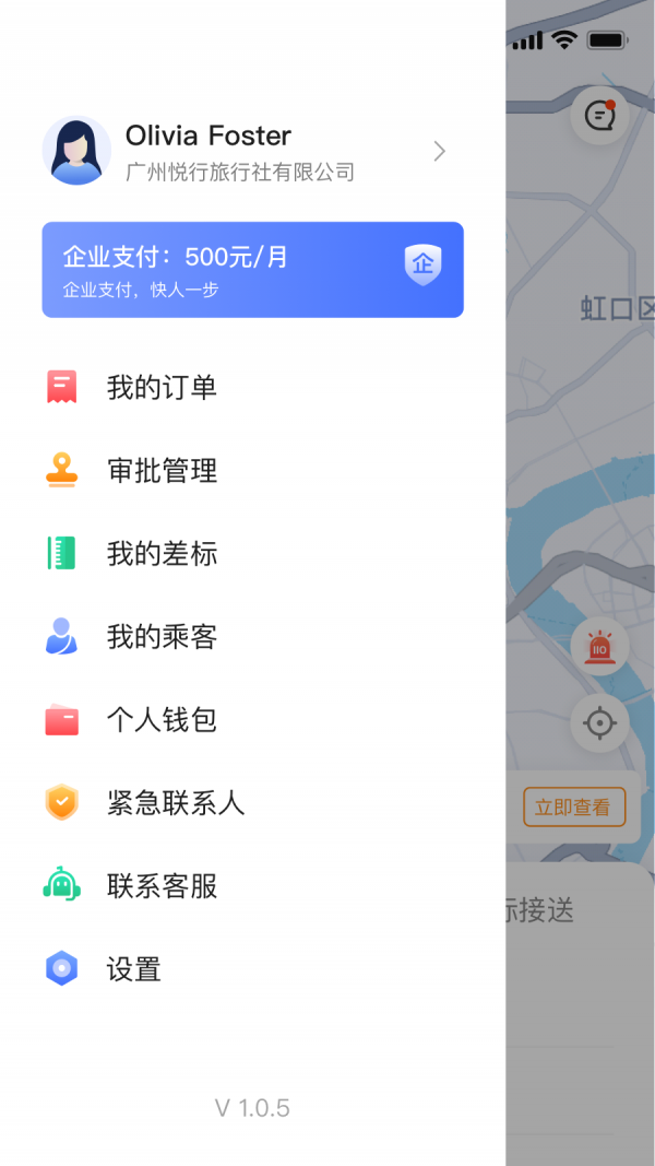 ���г���v1.0.5 ���°�