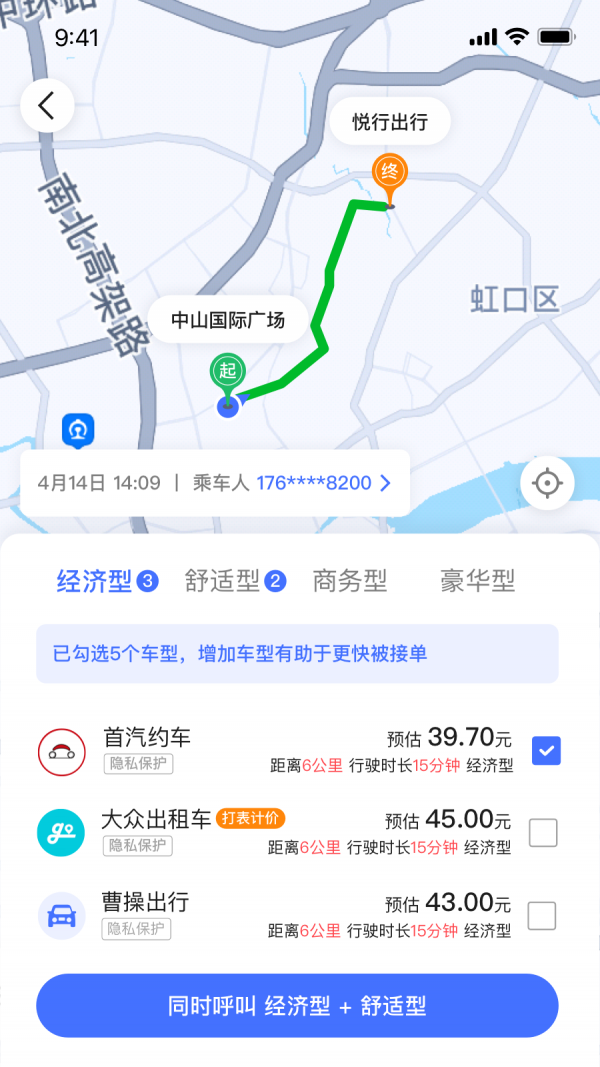 ���г���v1.0.5 ���°�