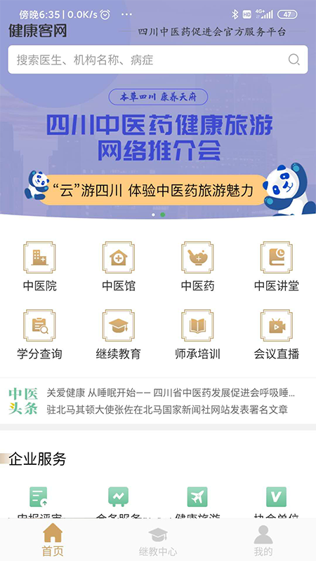 ��������v1.0.5 ���°�