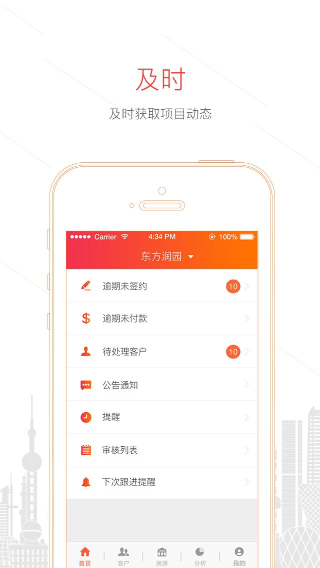 M2��������Appv1.7.0 ���°�