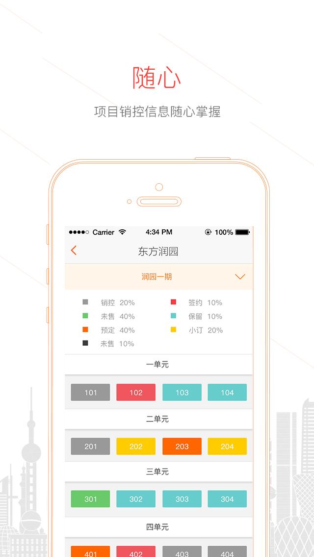 M2��������Appv1.7.0 ���°�