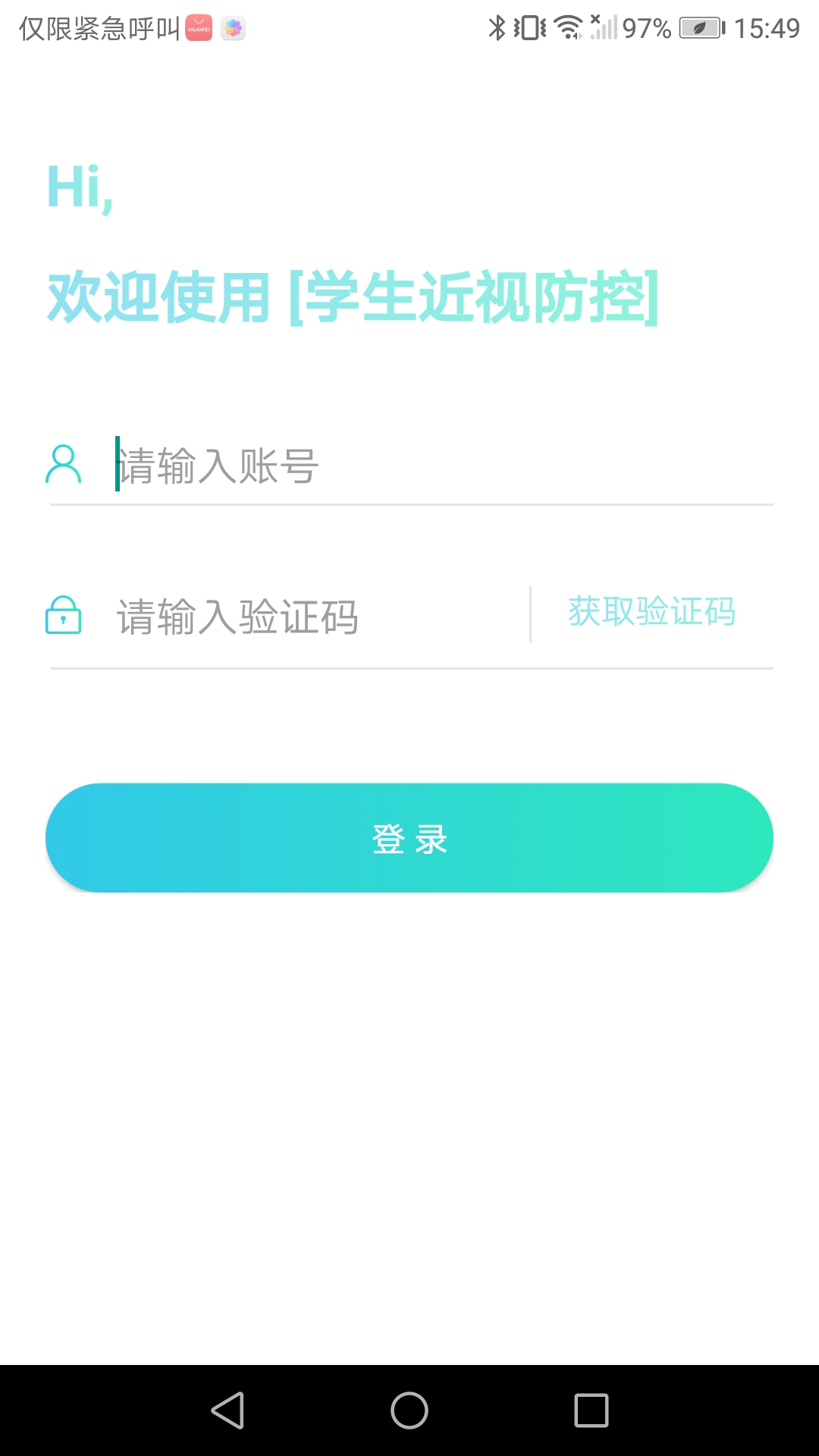 ���ӷ���appv2020.1.1.0.1211 ��׿��