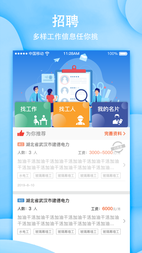 Ȥ��app(���̹���)v1.0.7 ���°�