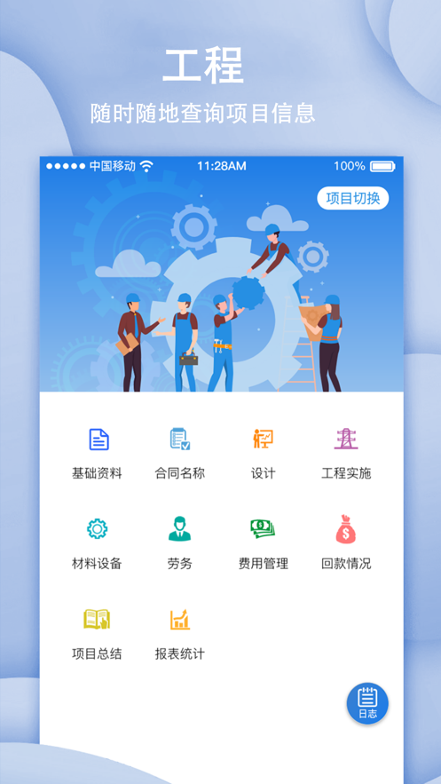 Ȥ��app(���̹���)v1.0.7 ���°�
