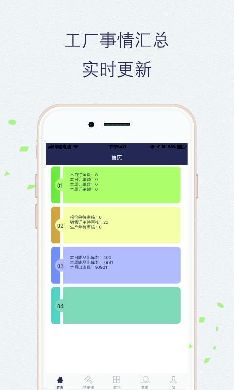 ��������v1.7.2(181220) ���°�