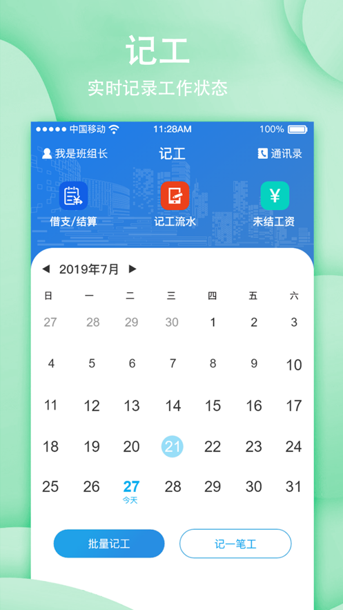 Ȥ��app(���̹���)v1.0.7 ���°�