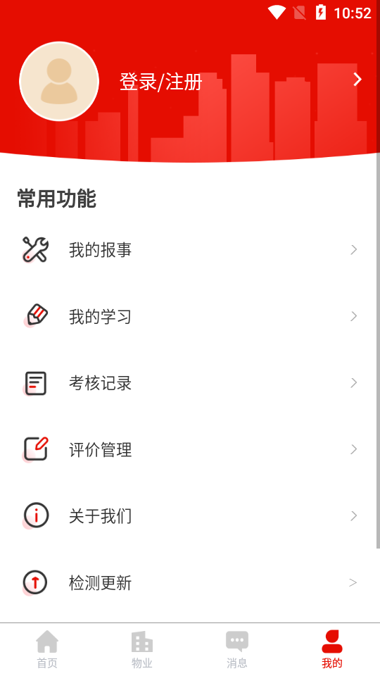 ���μ�԰��ҵ��v1.0.02 �ٷ���
