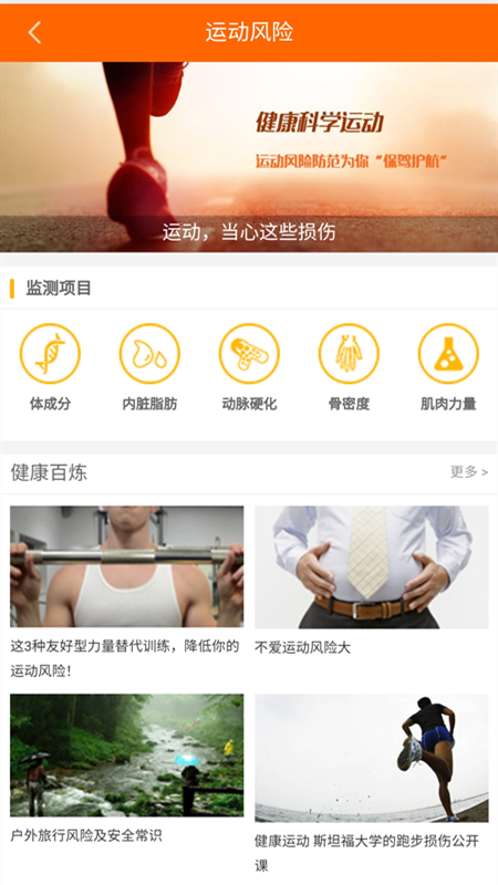 ��������app��׿��v1.0 ���°�