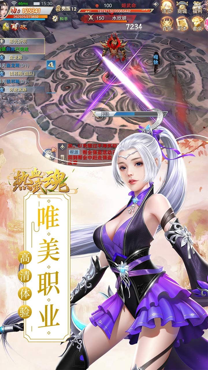 ��Ѫ�����̰�v1.0 ��׿��