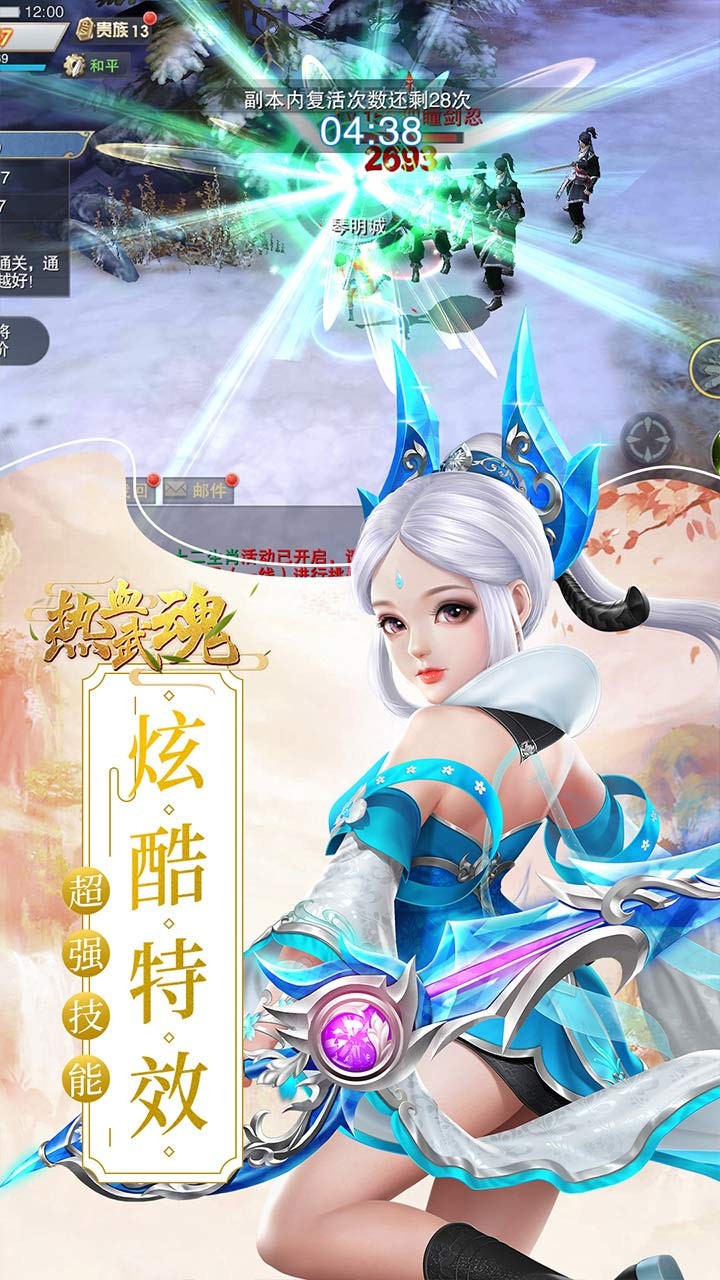 ��Ѫ�����̰�v1.0 ��׿��
