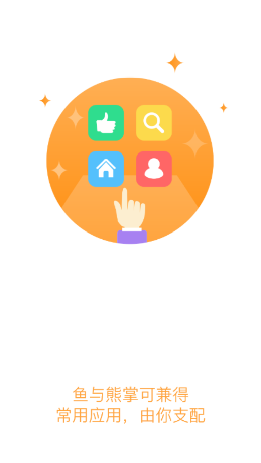 �ǻ۽�Ժappv6.1.94 ���°�