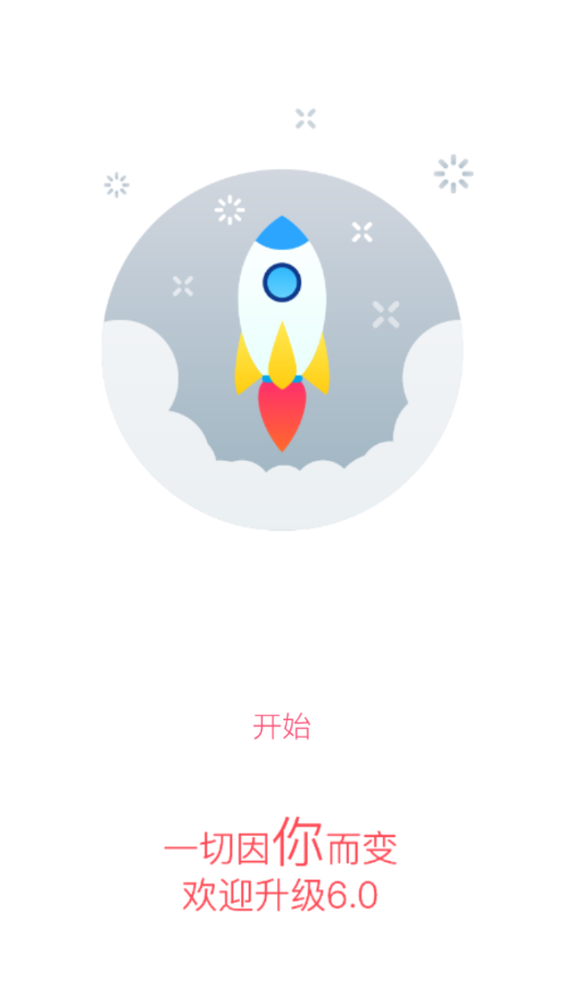 �ǻ۽�Ժappv6.1.94 ���°�