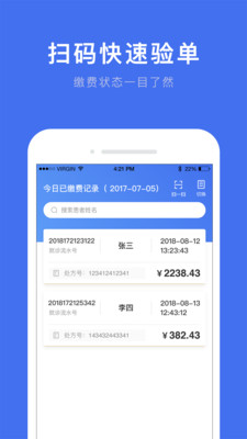 ����ҽ��(��������������ίԱ��ҽ����)v1.11.0 ���°�