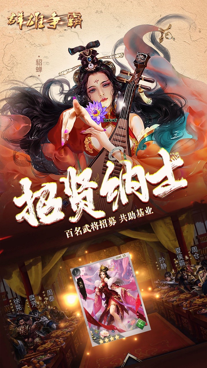 Ⱥ�����Թ��̰�v1.8.12 ��׿��