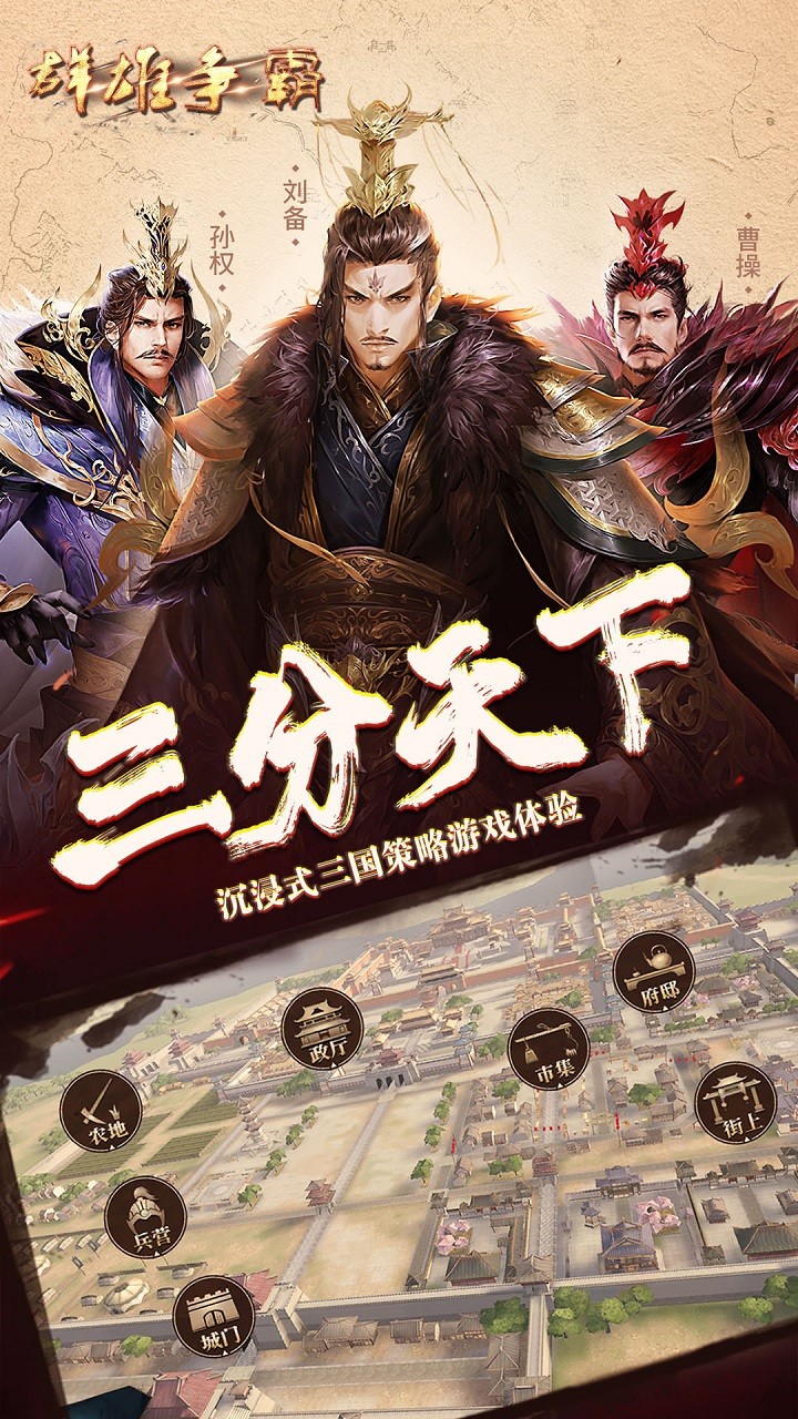 Ⱥ�����Թ��̰�v1.8.12 ��׿��